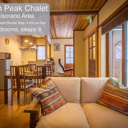 Morino Chalets Хакуба Екстериор снимка