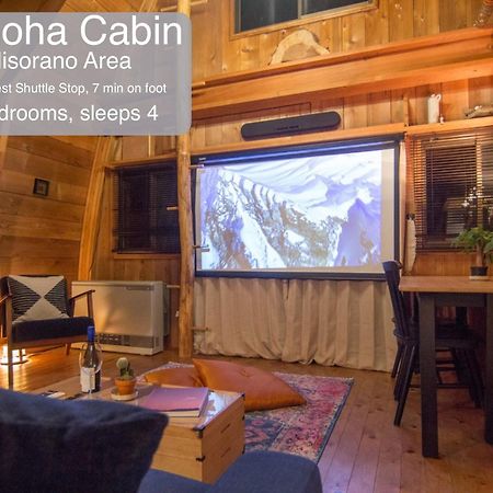 Morino Chalets Хакуба Екстериор снимка
