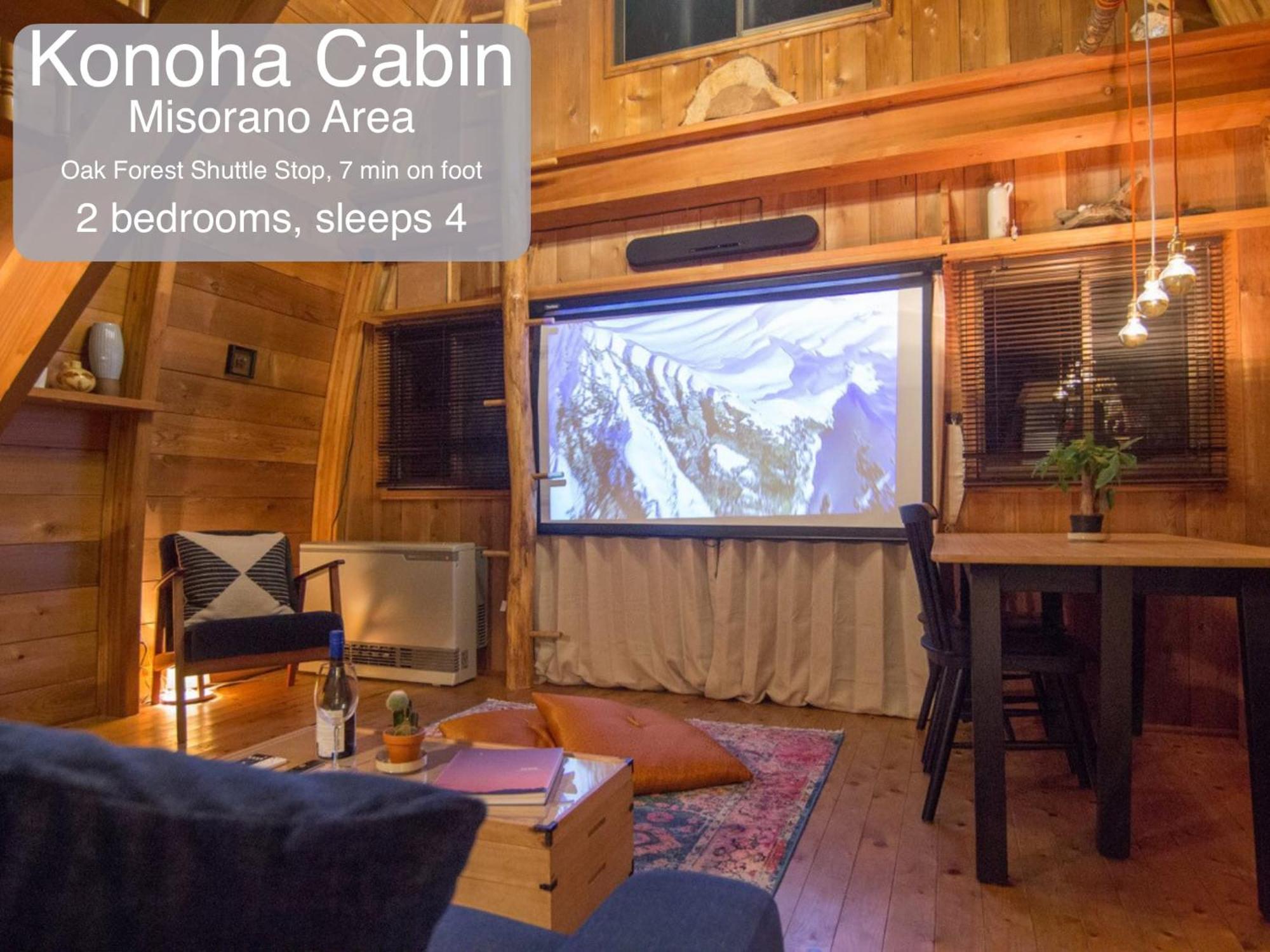Morino Chalets Хакуба Екстериор снимка