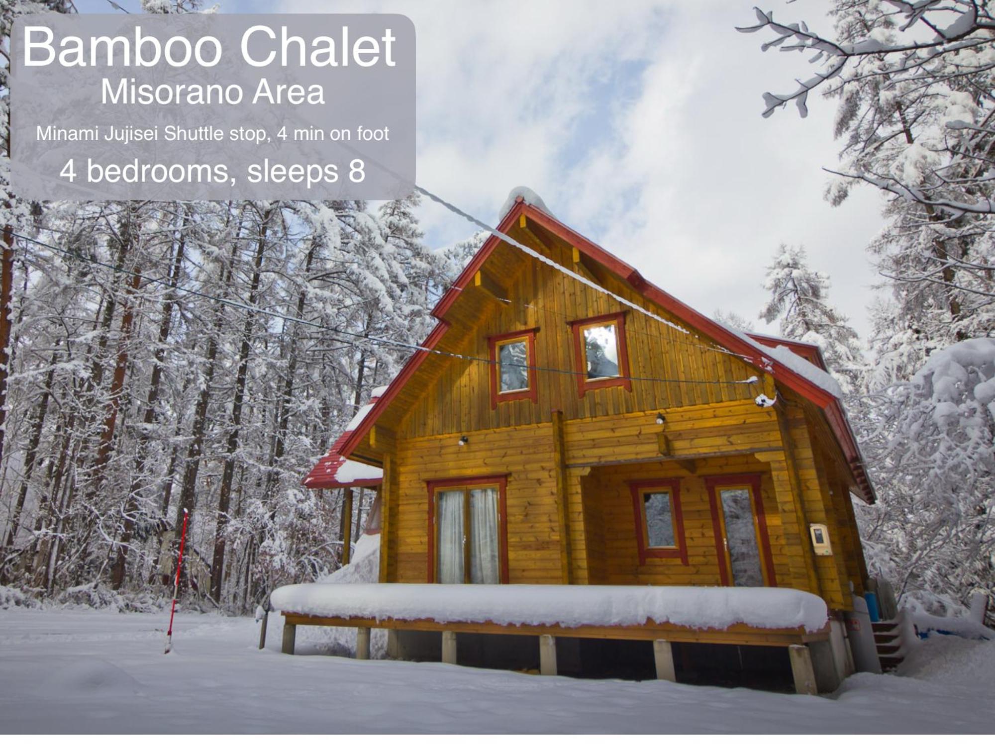Morino Chalets Хакуба Екстериор снимка