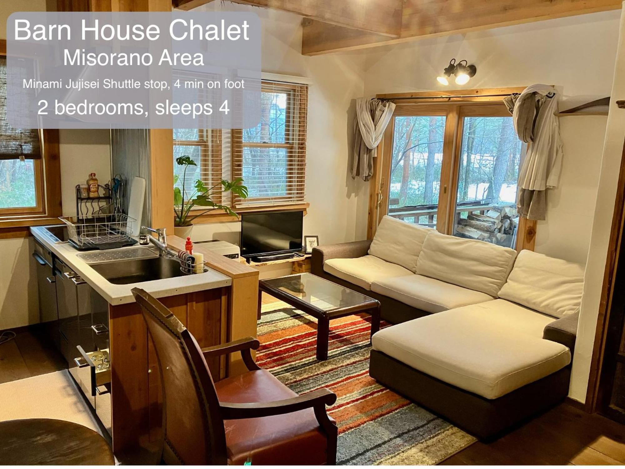 Morino Chalets Хакуба Екстериор снимка